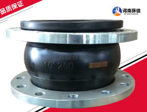 DN250單球體橡膠接（jiē）頭