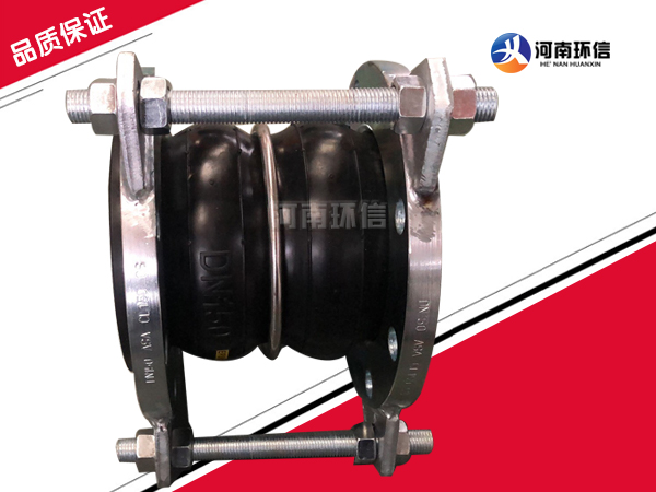 雙法蘭（lán）橡（xiàng）膠接頭