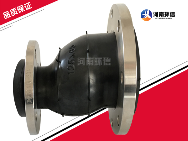 同心異徑法蘭（lán）橡膠（jiāo）軟接頭