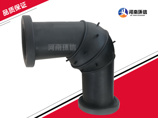 彎頭橡（xiàng）膠軟接頭